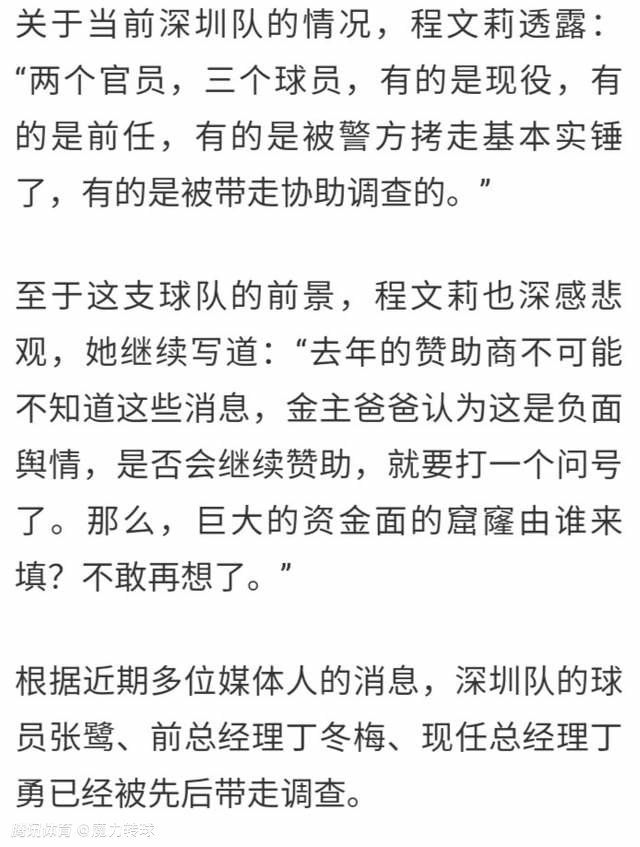 今天我们打进了四个世界波，最终很幸运地赢得了比赛，这说明了一切。